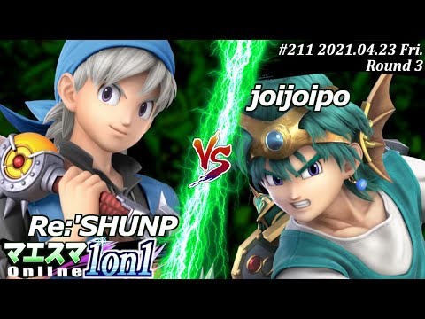 【#スマブラSP/#マエスマ】＜3回戦＞Re:'SHUNP(勇者）VS joijoipo(勇者)【1on1#211 オンライン大会/SSBU Online Tournament】