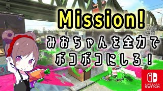 🔴【Splatoon3】視聴者参加型♡必ず概要欄を読んで参加して下さい♪初心者も大歓迎！！
