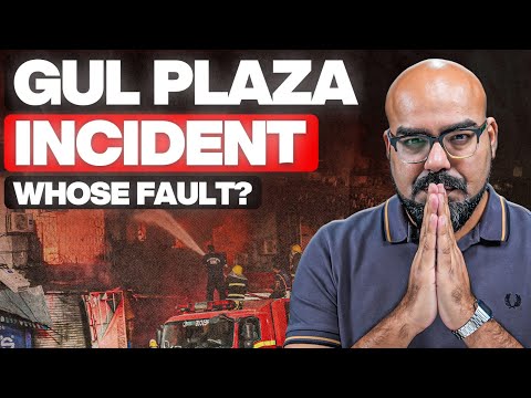 Gul Plaza Incident | Junaid Akram