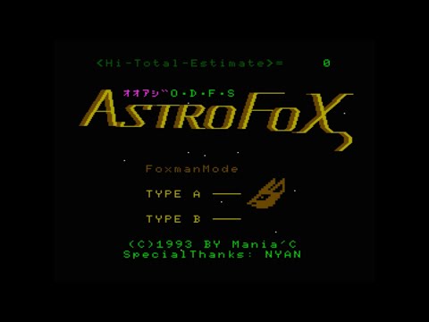 AstroFox Easily mode