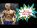 リアル刃牙による筋トレ&ダイエット相談室!