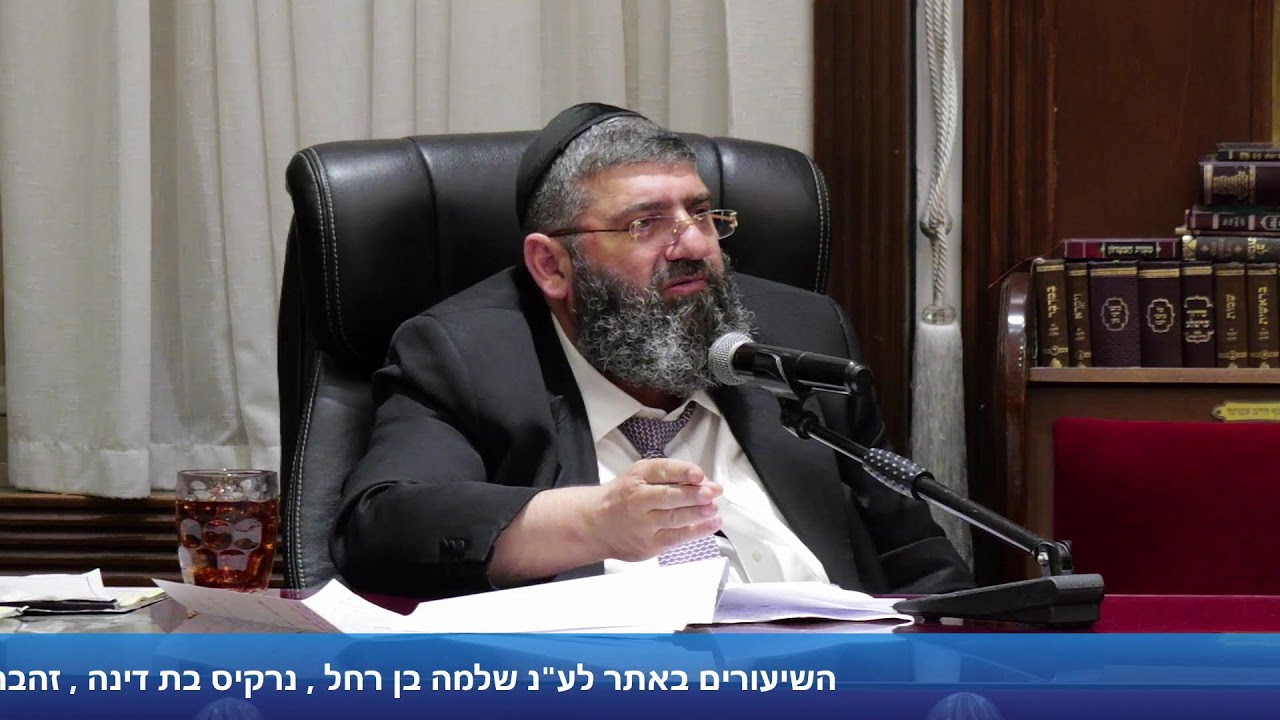 הרב אייל עמרמי - טז' סיון תשפ"ו [01.06.26]