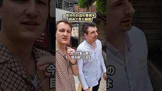 夢に向かって一歩踏み出した笑顔になぜか涙が出る🥹