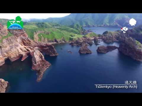Geosites of Nishinoshima Island, Oki Islands UNESCO Global Geopark 西ノ島町のジオサイト､隠岐ユネスコ世界ジオパーク