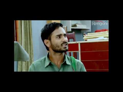 BEHARBARI OUTPOST EP 903 Prt 2