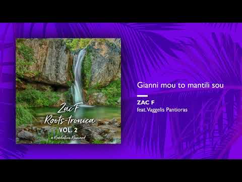 Zac F feat.  Vaggelis Pantioras - Gianni mou to mantili sou (Single//Official Audio)