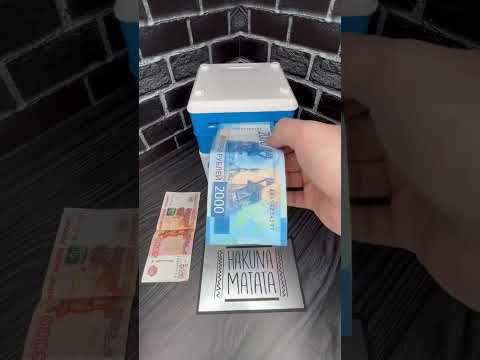 Электронная сейф-копилка. Как работает