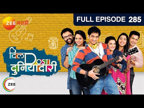 Dil Dosti Duniyadaari | Indian MarathiTV Show | EP 285 | Amey Wagh,Pushkaraj Chirputkar Zee Marathi