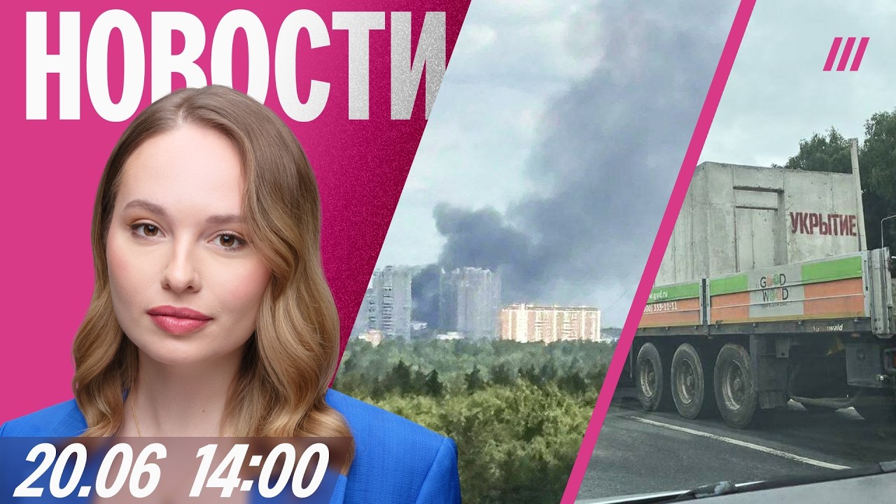 В Балашихе горит рынок. ПВО в Чертаново. В Москву везут бетонные укрытия. Бен?