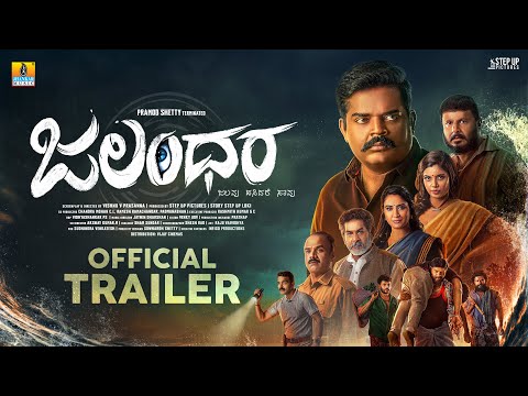 Watch Kannada Trailer Of Jalandhara Official Trailer Kannada Movie