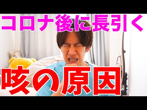 コロナの兆候それとも通常の咳?医師が知る方法を明かす
