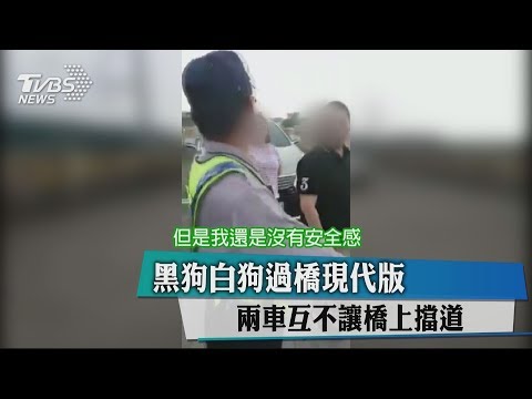 黑狗白狗