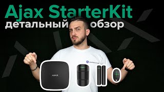 Ajax StarterKit White - відео 6
