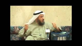 الشيخ عثمان الخميس معني الحالقة والصالقة والشاقة