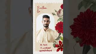 Download lagu M. Tech, എഞ്ചിനീയർ,  #poruthamon #episode9104 mp3