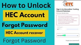 HEC Account locked| How to unlock HEC account| forgot password HEC| Email recovery, password reset