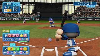 パワフルプロ野球2026-2027_20260627115608