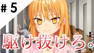 【ぬきたし実況】夏だスケべだエチチのチ＃5