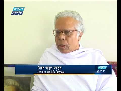 সব দলের সমান সুযোগ নিশ্চিতে সরকারকেই এগিয়ে আসতে হবে