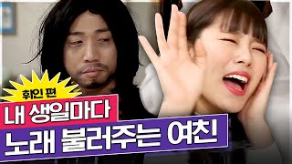 Download lagu Mamamoo's Wheein, the sweet voice that melts both patience and eardrums | 3-Minute Moment mp3