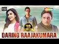 Daring Raajakumara HD Puneet Rajkumar Prakash Raj Priya Anand Anant Garg Action Movie