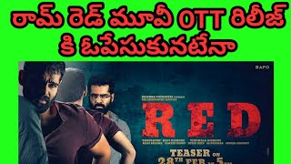 Ram's RED Movie releasing on OTT ???