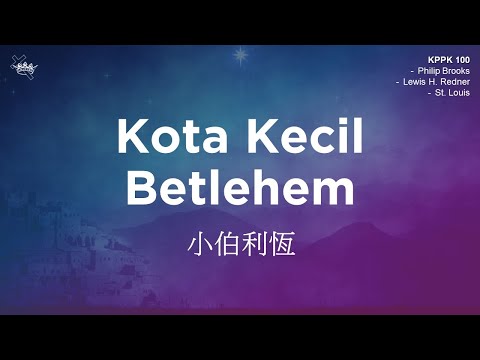 KPPK 100 - Kota Kecil Betlehem | Gereja Karunia