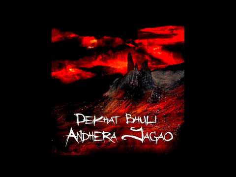 Dekhat Bhuli - Hello Darkness (promo video)