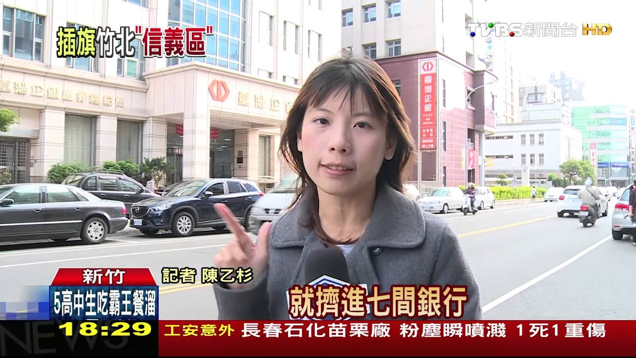 新戰場!竹北「光明一路」 王品、瓦城、鼎王搶進