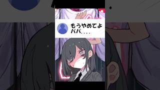 【替え歌】Bunny Girl 子供?編#shorts #歌ってみた #替え歌 #バニーガール