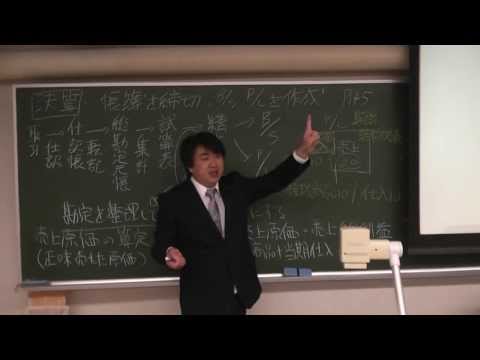 会計学科 平成26年6月137回日商簿記検定3級対策講座近江商人税理士木村勝則が教える精算表試算表！滋賀県高島市！経営革新等支援機関認定