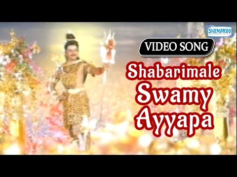 Shabarimale Swamy Ayyapa - Songs Compilation - Srilalita - Srinivas