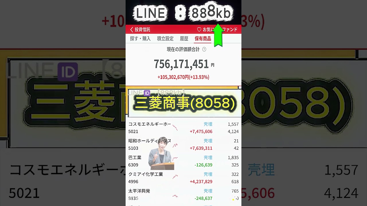 YouTubeサムネイル