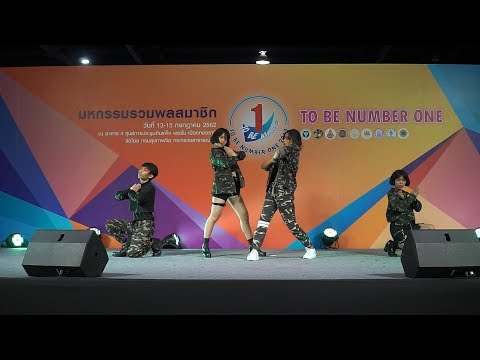 190713 Unicorn Red cover BLACKPINK - Kill This Love @ TO BE NUMBER ONE 2019