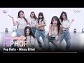 [I-LAND2] Performance Video #4 Hiphop ♬Pep Rally l 4/18일 (목) 저녁 8시 50분 첫 방송