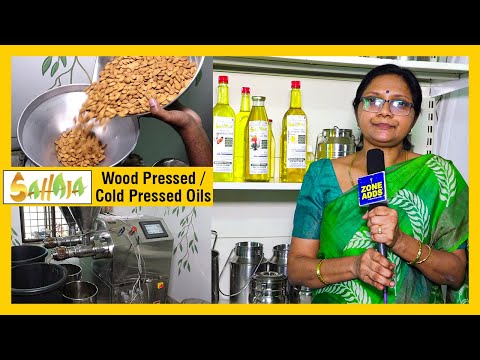 Sahaja Pure Edible Wood / Cold Pressed Oils - Safilguda