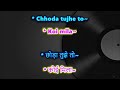 Jiske Liye Sabko Chhoda Karaoke With Female Voice