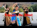 Vaagyo Re Dhol /  Kinjal Dave / Hellaro / Dance Group Lakshmi / Navratri 2022 Special #navratri2022