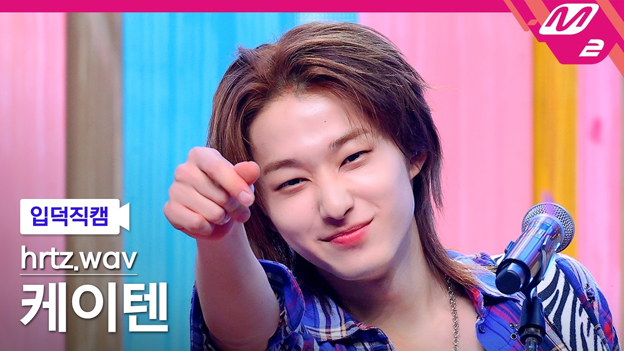 키텐