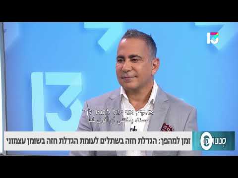 הגדלת חזה בשתלים לעומת הגדלת חזה בשומן עצמוני 