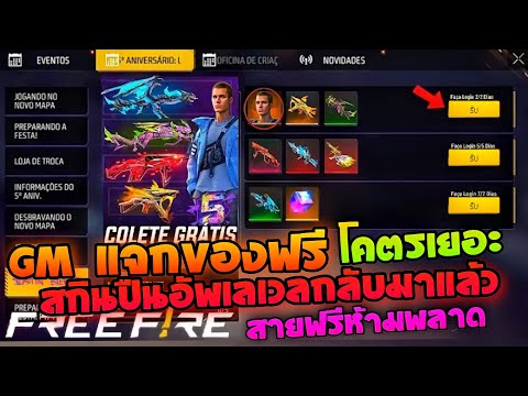 ฟีฟายเซิฟอินโด