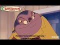 Heckler Vocal Version But Only Jumba Is Onscreen