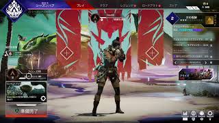 ［Apex］配信再開！真夜中ランクいく