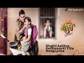 Shakti Astitva Ke Ehsaas Ki Title Song Lyrical Video