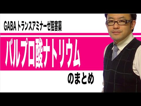 2-(4-メトキシフェノキシ)プロパン酸ナトリウム