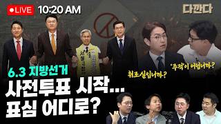 이동학 여의도너머 활동 썸네일 — 영종도·인천 기후정치