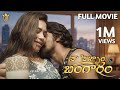 Naa Pellam Bangaram Wife And Husband Lovestory Telugu Romantic Webseries 2026 Yashoda Mohan