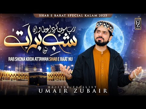 Rab Shona Krda Attawan Shab e Raat No - Umair Zubair Official Video 2025