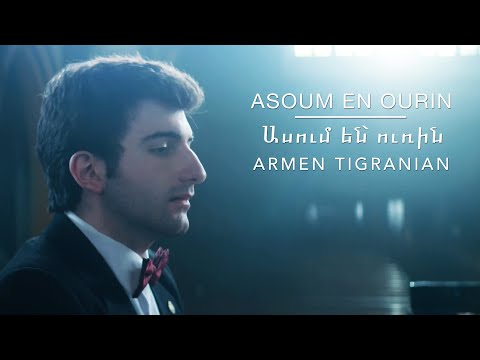 Asoum En Ourin - "Anoush" Opera / Ասում են՝ ուռին - «Անուշ» օպերան - A. Tigranian