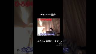 ひろゆきの勉強方法は〇〇です!